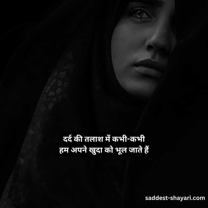 Saddest shayari in hindi12