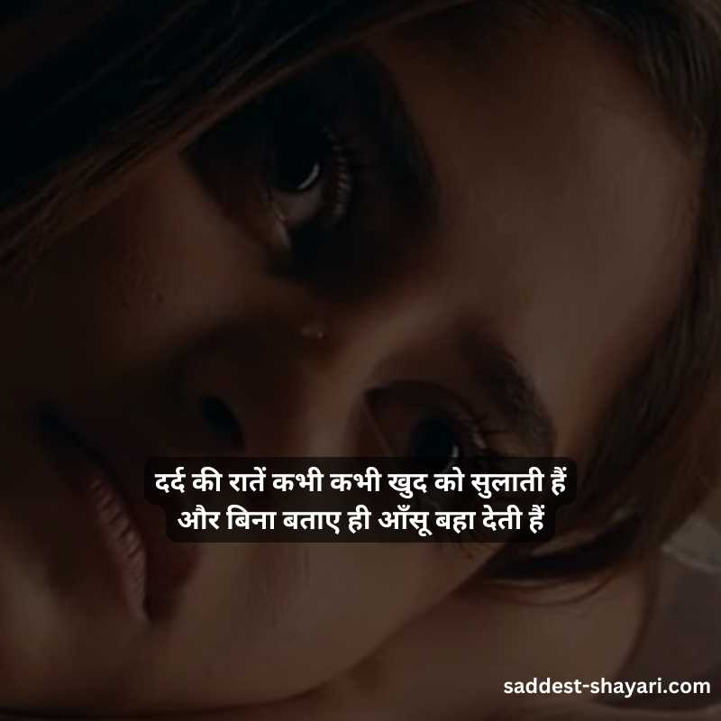 Saddest shayari in hindi15