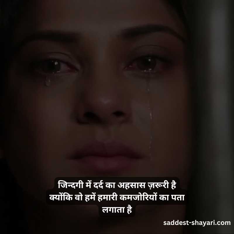 Saddest shayari in hindi21