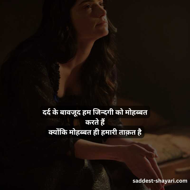 Saddest shayari in hindi27
