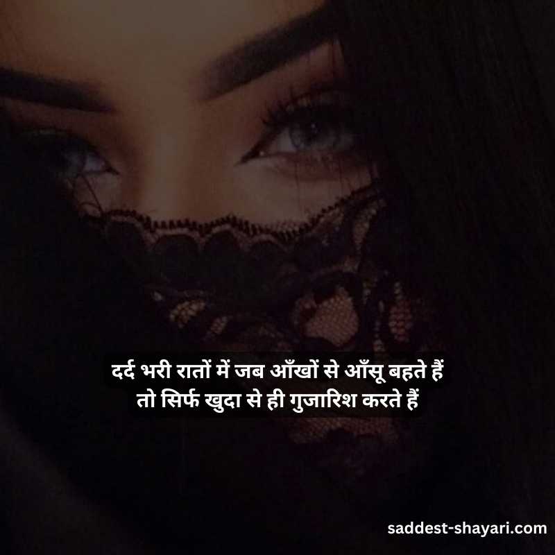 Saddest shayari in hindi3