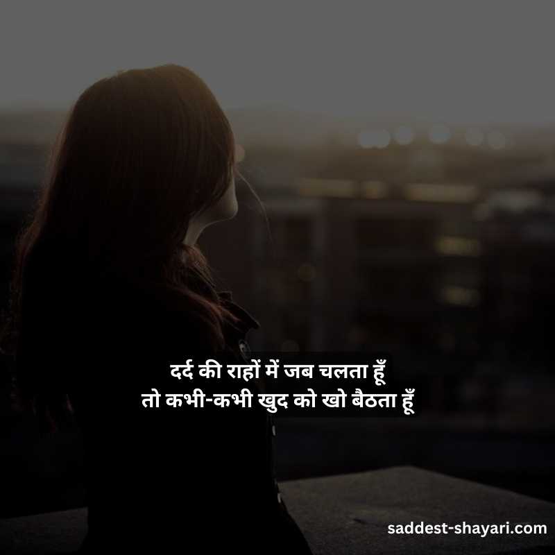 Saddest shayari in hindi5