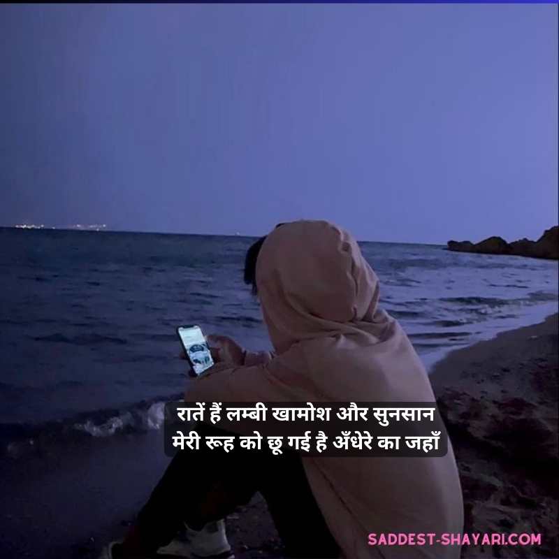 life depression sad shayari3