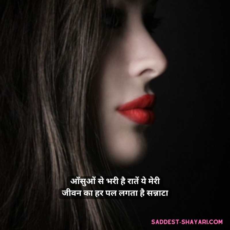 life depression sad shayari5