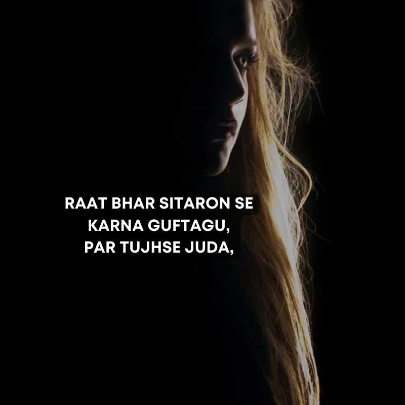 baat na karna shayari3